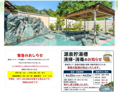 SnapCrab_NoName_2026-4-21_21-23-23_No-00