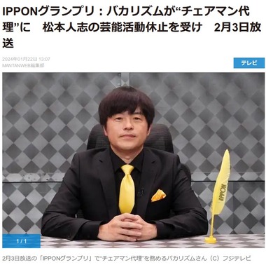 SnapCrab_NoName_2024-1-22_14-8-21_No-00