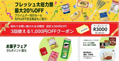 SnapCrab_NoName_2025-7-1_18-6-16_No-00
