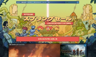 SnapCrab_NoName_2025-3-14_16-13-48_No-00
