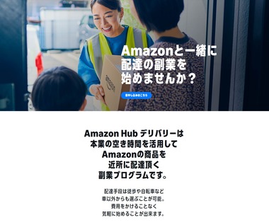 SnapCrab_NoName_2026-1-20_8-23-6_No-00