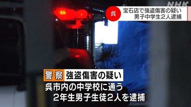 4000021045_20230125071234_m