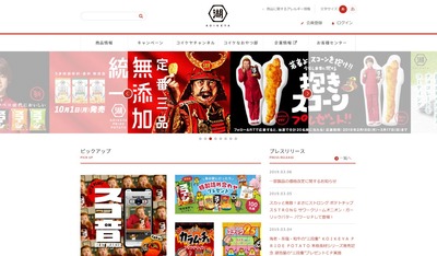 SnapCrab_NoName_2019-3-6_18-24-28_No-00