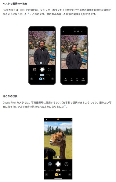SnapCrab_NoName_2024-6-12_11-3-13_No-00