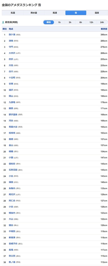 SnapCrab_NoName_2025-2-5_10-19-14_No-00