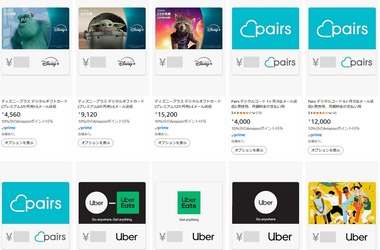 SnapCrab_NoName_2025-9-5_11-20-9_No-00