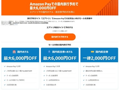 SnapCrab_NoName_2026-3-29_17-24-51_No-00