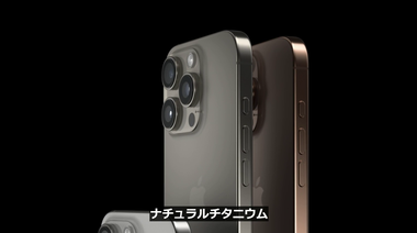 vlcsnap-2024-09-10-04h25m09s557