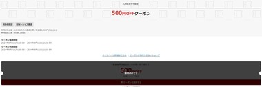 SnapCrab_NoName_2024-8-4_18-13-23_No-00
