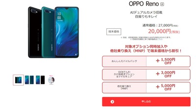 SnapCrab_NoName_2019-10-16_13-0-54_No-00