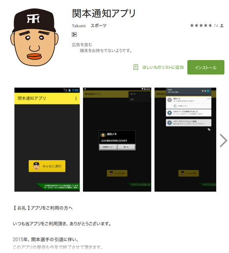 SnapCrab_NoName_2017-10-1_12-10-17_No-00