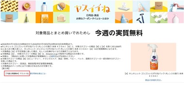 SnapCrab_NoName_2026-1-14_0-29-29_No-00