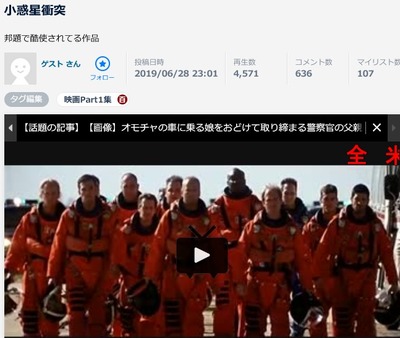 SnapCrab_NoName_2019-6-30_11-8-36_No-00