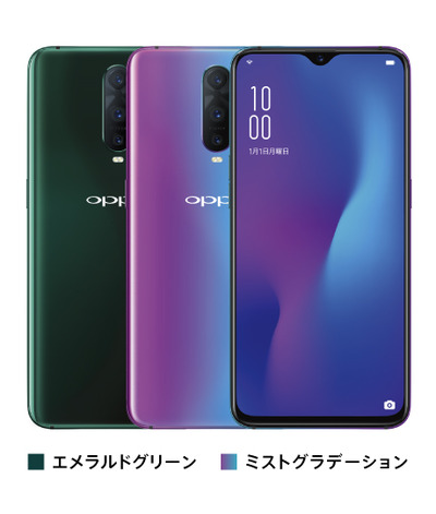 r17pro_product