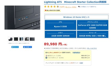 SnapCrab_NoName_2020-8-9_10-19-32_No-00