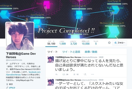 SnapCrab_NoName_2015-6-15_21-18-49_No-00