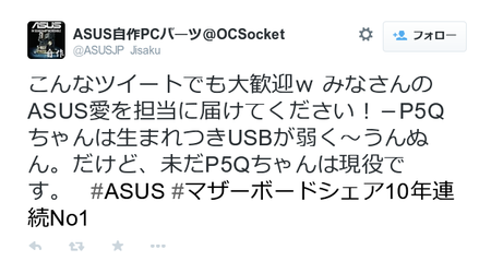 SnapCrab_NoName_2015-3-22_9-26-11_No-00