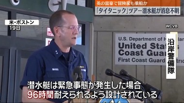 SnapCrab_NoName_2023-6-21_7-55-26_No-00