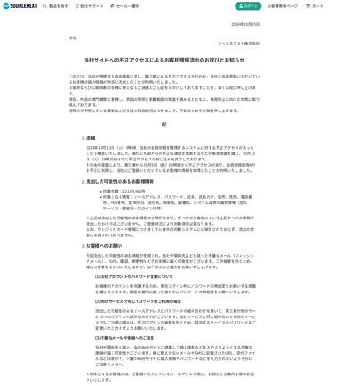 SnapCrab_NoName_2026-10-15_20-56-30_No-00