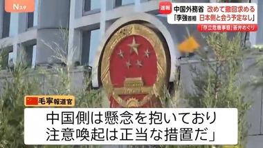 SnapCrab_NoName_2025-11-17_21-21-25_No-00