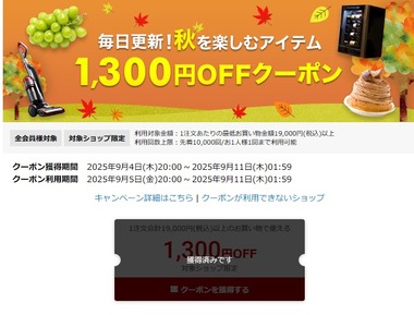 SnapCrab_NoName_2025-9-5_14-13-2_No-00