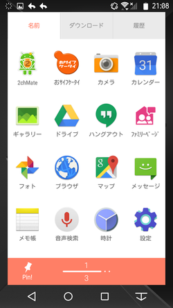 Screenshot_2015-10-29-21-08-10