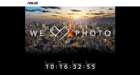 SnapCrab_NoName_2017-9-4_18-27-6_No-00