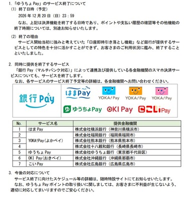 SnapCrab_NoName_2025-12-15_19-38-46_No-00