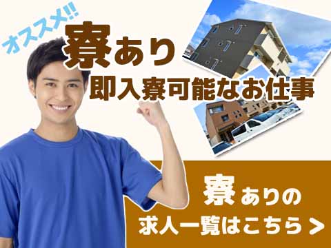 ryou