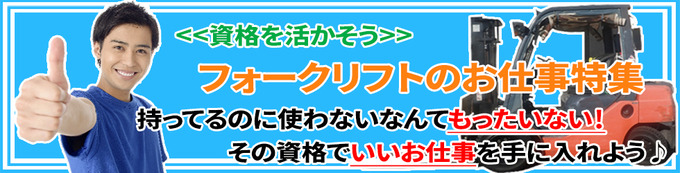 campaign_banner1_large