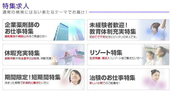 MC─ファーマネット1