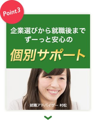 nav_point03_pc
