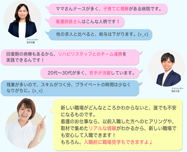 imgChat01