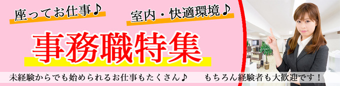 campaign_banner3_large