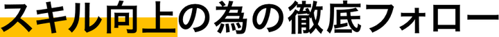 feature_03_ttl