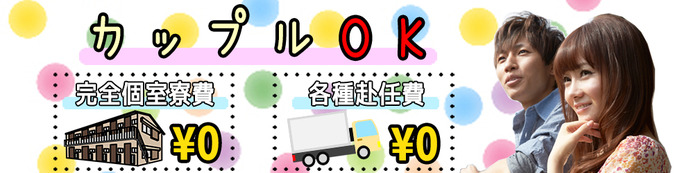 campaign_banner2_large