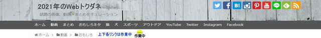 topbanner