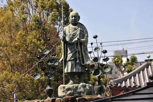 弘法大師