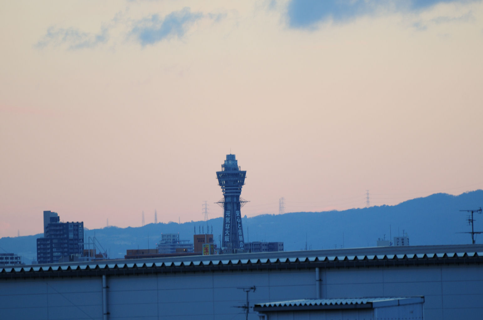 イデゑもん写真日記 : 通天閣