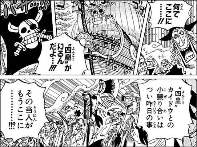 One Piece World ワンピース 非能力者っぽいキャラの強さランキング作ったんだがコレでいいか 画像あり