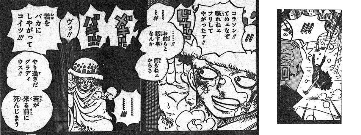 ワンピース グラディウスほど神経質なワンピキャラ他にいないよなwwww One Piece World ワンピース グラディウスほど神経質なワンピキャラ他にいないよなwwww One Piece World