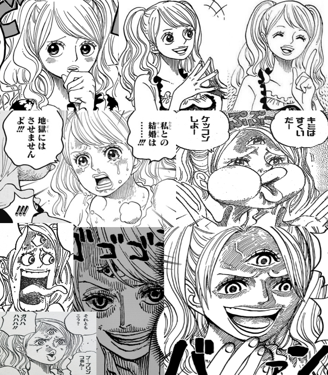 ワンピース ネタバレ 851話 プリンの今までの表情wwww 画像あり One Piece World ワンピース ネタバレ 851話 プリンの今までの表情wwww 画像あり One Piece World