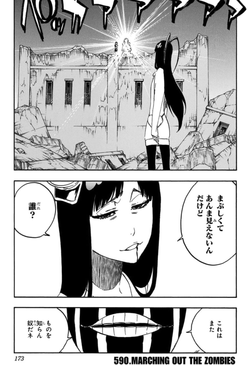 悲報 ワンピース尾田栄一郎 漫画史に残る名言がひとつもない One Piece World