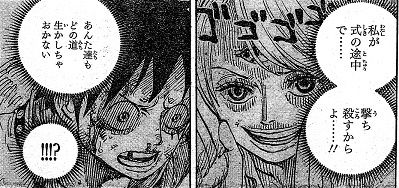 ワンピース ネタバレ 850話 今週のワンピースわろたｗｗｗｗｗｗｗ One Piece World