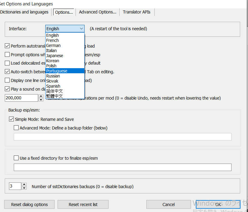 スカイリムのmodを日本語翻訳 君にも30秒でmod翻訳が出来るようになる基本講座 震えるな 瞳こらせよ レビューの時 スカイリムのmodを日本語翻訳 君にも30秒でmod翻訳が出来るようになる基本講座 震えるな 瞳こらせよ レビューの時