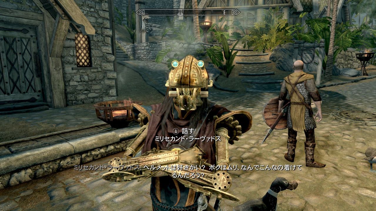 Xbox one版 スカイリム MOD紹介2 : 震えるな、瞳こらせよ、レビューの時