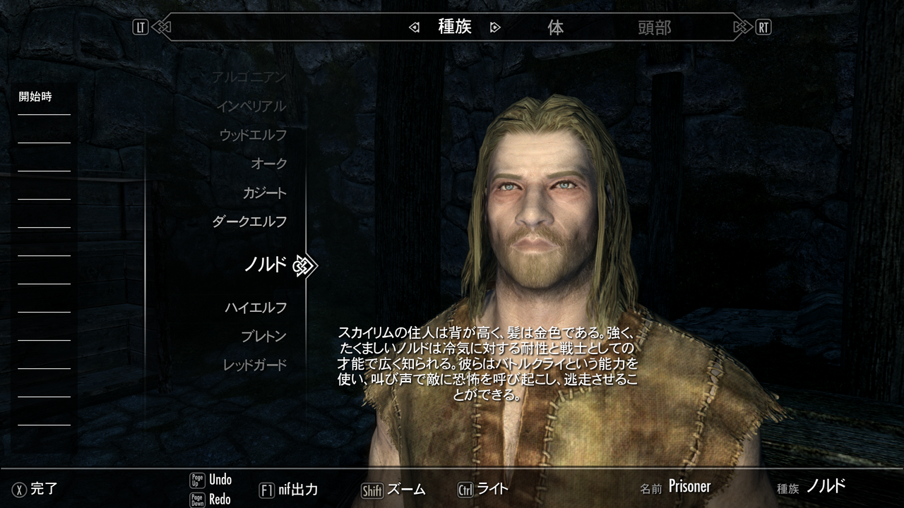 今から始められる スカイリムseのmod入門編 震えるな 瞳こらせよ レビューの時 今から始められる スカイリムseのmod入門編 震えるな 瞳こらせよ レビューの時