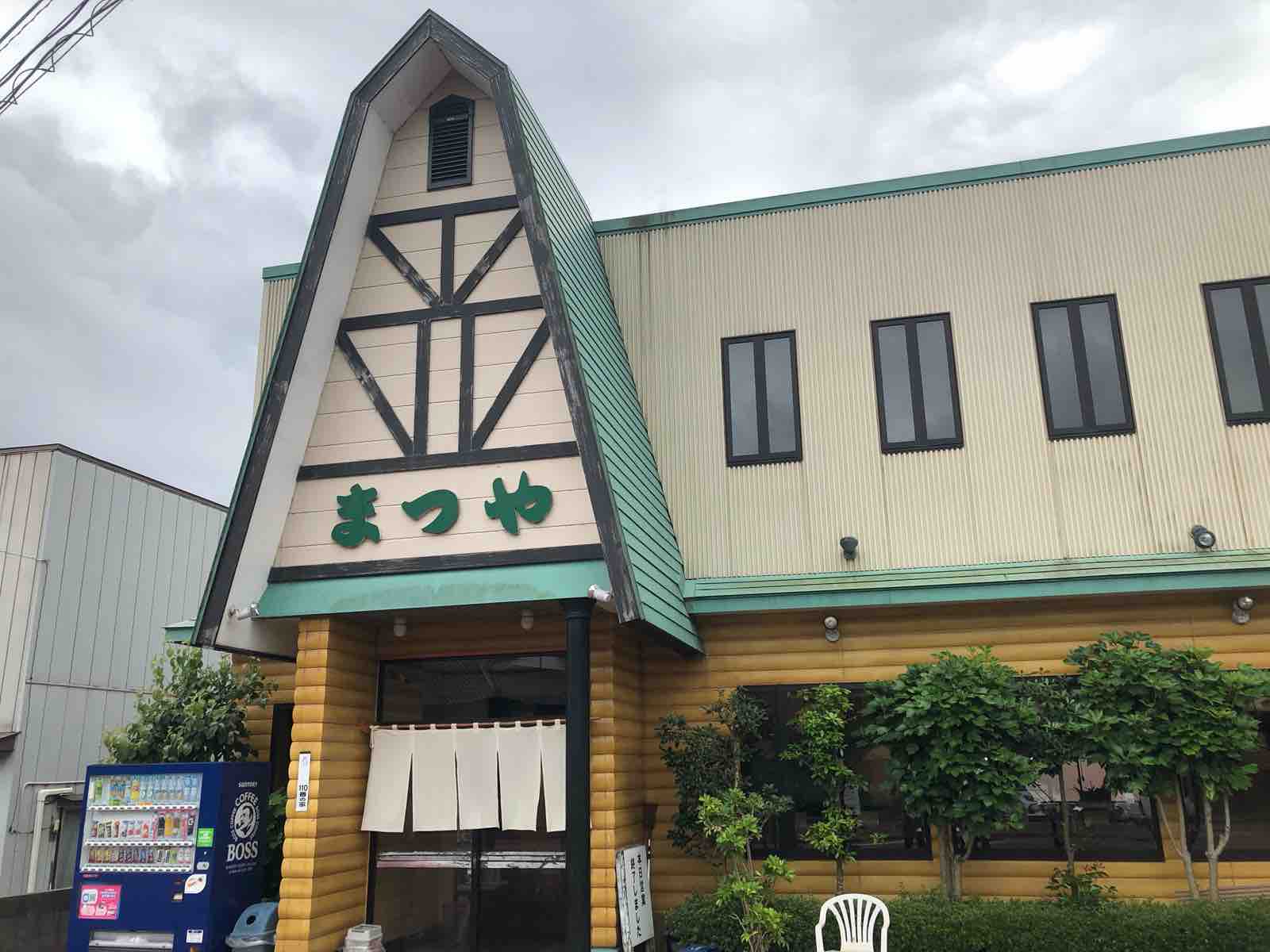 燕 新潟 まつや食堂 隊長日誌 ラーメンミュージシャン井手隊長の日記