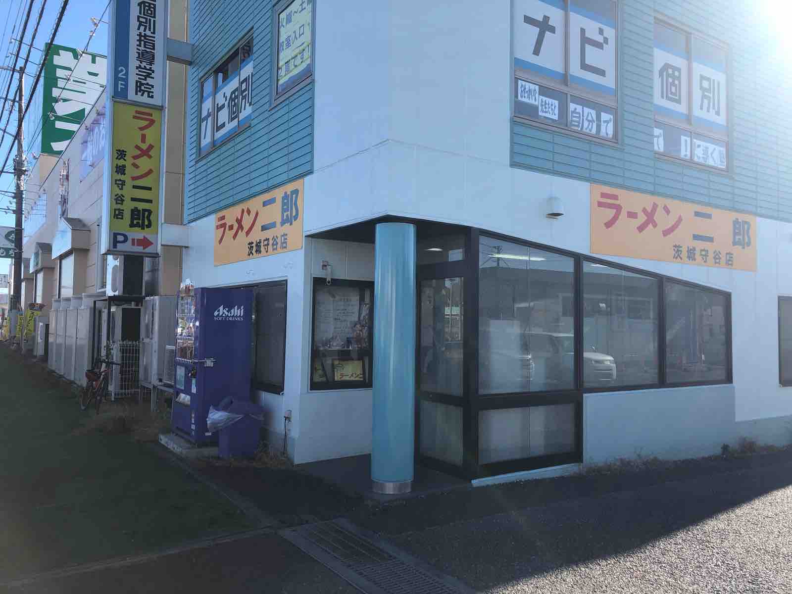 南守谷 ラーメン二郎 茨城守谷店 隊長日誌 ラーメンミュージシャン井手隊長の日記