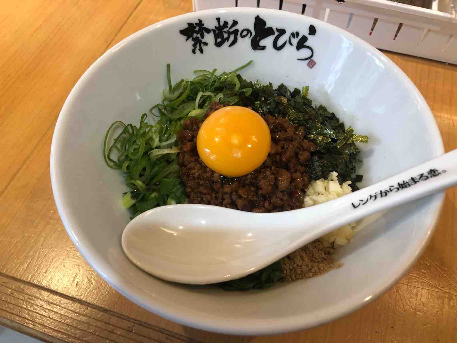 池袋 禁断のとびら 池袋店 隊長日誌 ラーメンミュージシャン井手隊長の日記